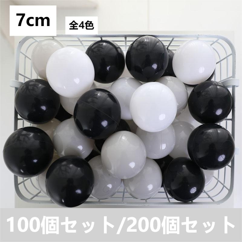 カラーボール 7cm 100個セット ボールプール プール ボールプール用カラーボール ボールテント水遊び キッズ 玩具 おもちゃ カラフル ソフトボール プレゼ クリスマス 室外 ボールハウス