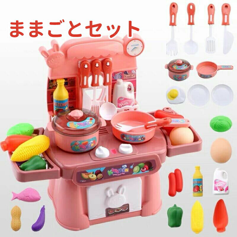 商品説明スペック説明:【製品情報】バッテリーは別途購入する必要があります。◆様々なお遊びをする事で、どんなお仕事なのかを自然に認識できます◆幼児期の「ごっこ遊び」を通してこの時期にしか育たない「非認知的能力」を育てよう!◆おままごとキッチンはみんなで楽しく遊べるおもちゃです。頭の中でレシピを考えたり、料理を作ったりして、協調性が身に付けます。◆友達と遊ぶとき、自分の考えやイメージを相手に伝えるには、言葉のやり取りが’必要なので、言語の発達にもつながりますよ〜【注意事項】※輸送時にどうしても傷がついている場合がございます。使用には影響ありませんので、ご了承ください。※サイズ表記は目安です。若干の誤差がある場合がございます。※ロットにより写真と色、柄が若干異なる場合があります。※簡易包装での配送になりますのでご了承くださいませ。※素材の特性上、やや匂いが感じられるものもございます。数日のご使用や陰干しなどで気になる匂いはほとんど感じられなくなります。※外観及び仕様は予告なく変更になる場合もございます。こちらの商品は今大変売れています!是非お買い求め下さい!おままごと キッチン セット 台所 調 おもちゃ ゲーム 新作 セット1 セット2