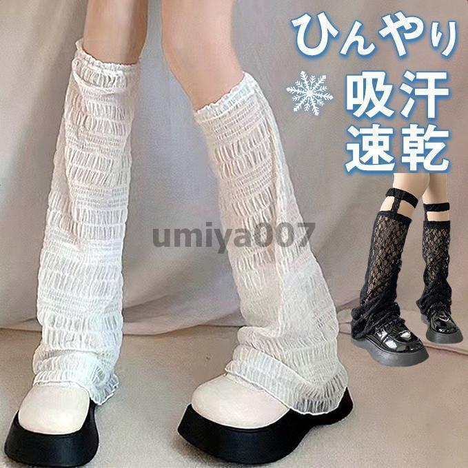 商品詳細:カラー:/a01/a02/b01/b02/c01/c02サイズ:/フリーサイズ商品説明通気性に関しても空気の循環をできるように設計されているので、汗をかいても違和感を感じずに心地よさをを実現できています。速乾 素材で着け心地がバツグンに良く、弾力性に優れていて通気性も良くなっています。装着していても違和感を感じずに運動をすることができます。強い日差しから脚をしっかりと保護してくれますキャンプ や スポーツ 、 自転車 など幅広く使えます。材質:ポリエステル、その他※海外製造品のため、品質に若干の個体差がございます。※海外製造品のため、若干の汚れやほつれがある場合がございます。※ご利用の環境によって、実際の商品とは若干色味が異なって見える場合がございます。メーカー希望小売価格はメーカーカタログに基づいて掲載していますレッグカバー 涼しい シフォン レース アウトドア ストーブ ヒーター ウォーマー 特集 A01 A02 B01 B02 C01 C02