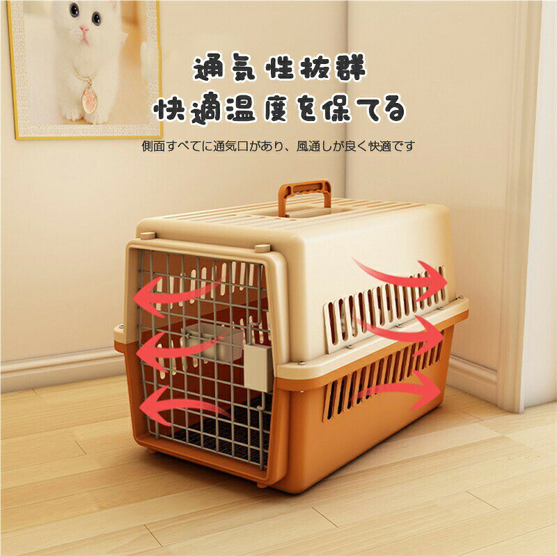 ペットキャリー ペット キャリー ハード 猫 猫キャリーバック 持ち運び 犬用 ケー...
