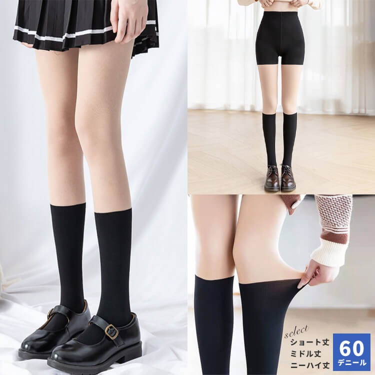 タイツ レディース 60デニール ソックス 生足 インナーパンツ 夏 薄手 春夏 ゴルフ...
