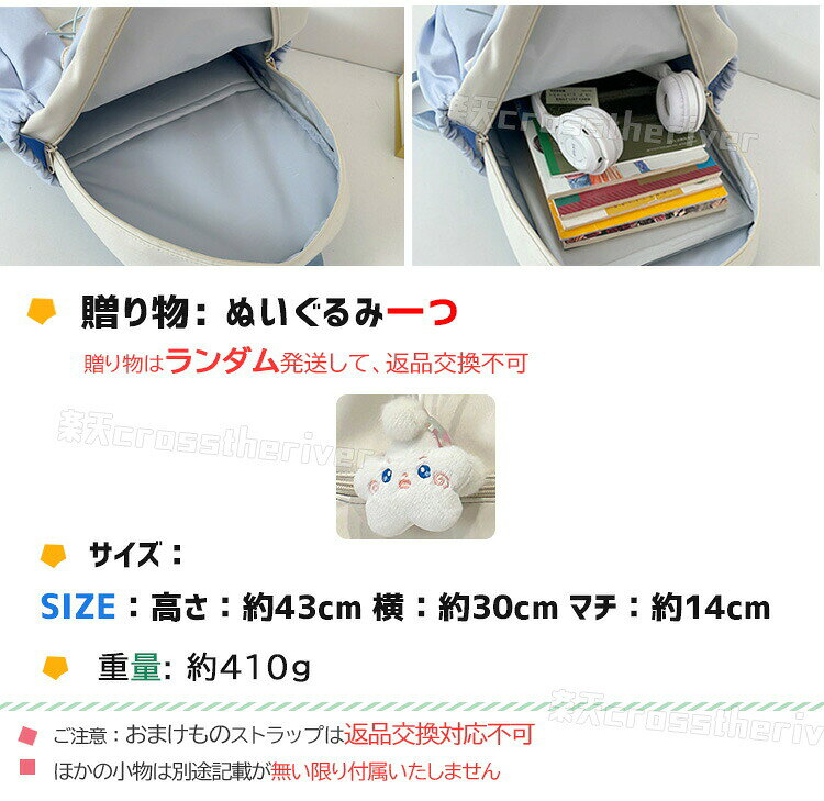 小学生リュック 女の子 遠足 修学旅行 キッズ ランリュック リュック女の子 小学生...