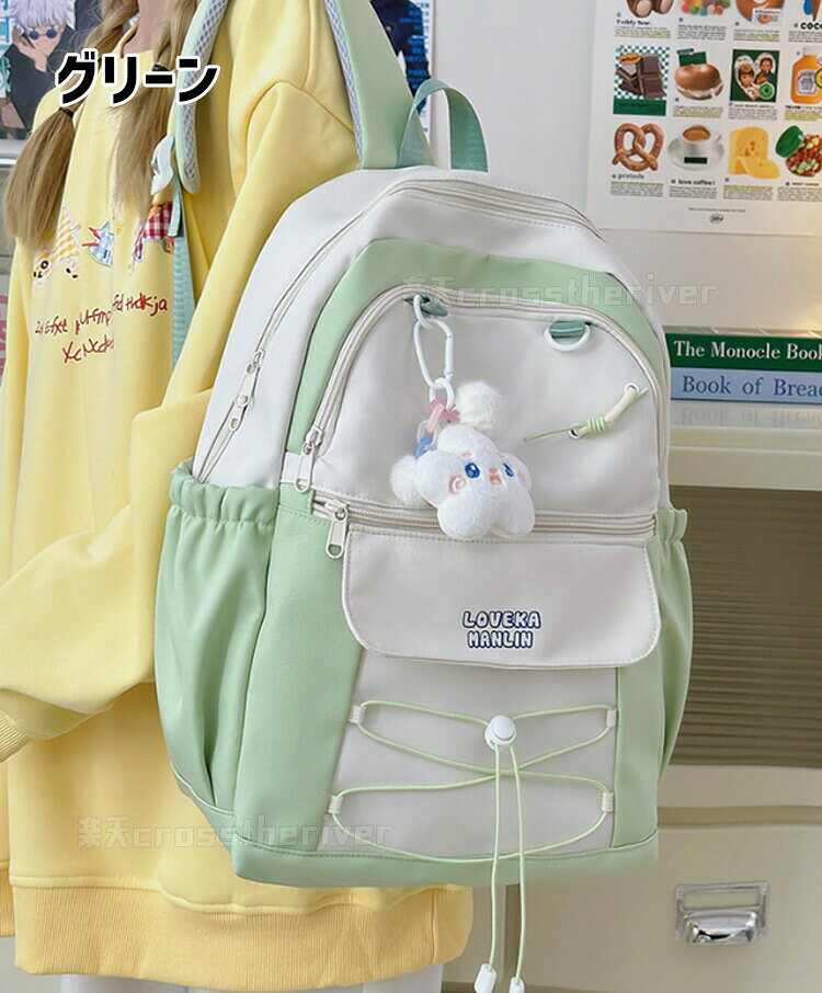 小学生リュック 女の子 遠足 修学旅行 キッズ ランリュック リュック女の子 小学生...
