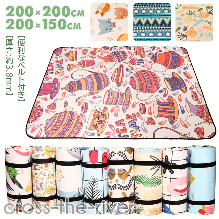 SPEC 商品仕様素材カラーサイズ感ポリエステル、アルミ画像色普通伸縮性透け感生地の厚さなしなし普通展開サイズS200cm × 150cm × 3.8mmM200cm ×200cm × 3.8mmL300cm × 200cm × 3.8mm注意事項展開してしばらく放置すろと厚みが回復可能です。ご理解頂きます様お願いいたします。 重要なお知らせ返品・交換の場合はご到着後7日以内にご連絡頂ければ、対応させて頂きます。未使用の商品のみお受けいたします。レジャーシート 厚手 200×200 アウトドア イス テーブル レジャーシート レジャーシート 特集 NO.1 ティーポット NO.2 果物 NO.3 鳥-ベージュ NO.4 鳥-青 NO.5 動物柄 NO.6 木 NO.7 パイナップル NO.8 シカ NO.9 比翼鳥 NO.10 民族風 200×150cm 200×200cm 300×200cm