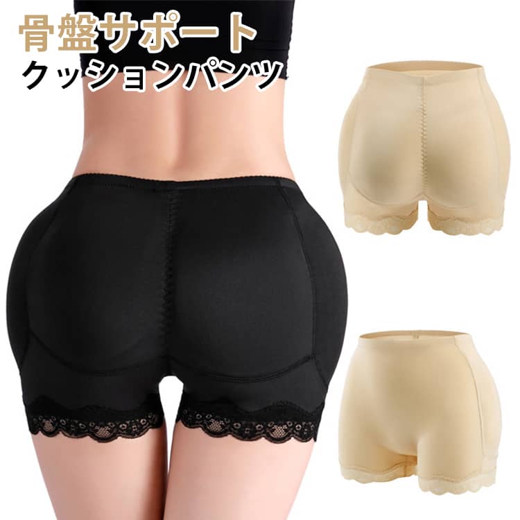 履いていても女性らしいラインをしっかりキープ!伸縮性に優れた素材で、お腹周りや足回りを締めつけず、自然なシルエットを保ちます。汗を素早く吸収し、通気性の良い素材を使用。ムレにくく、一日中快適に過ごせます。お尻と腰に2枚のクッションパットを配置。転倒時の衝撃を和らげるだけでなく、お尻の形を崩さず美しくサポートします。洗濯も簡単!クッションパットは取り外し可能なので、洗濯がしやすく清潔を保てます。サイズM L XL 2XL 3XLサイズについての説明サイズ:M ウエスト68-76cm、ヒップ96-102cm。L ウエスト72-78cm、ヒップ102-108cm。XL ウエスト78-84cm、ヒップ108-114cm。2XL ウエスト84-90cm、ヒップ114-120cm。3XL ウエスト90-96cm、ヒップ120-126cm。※サイズ表の実寸法は商品によって1-3cm程度の誤差がある場合がございます。素材ナイロン色ブラック ベージュ ホワイト備考サイズ詳細等の測り方はスタッフ間で統一、徹底はしておりますが、実寸は商品によって若干の誤差(1cm〜3cm )がある場合がございますので、予めご了承ください。商品の色は、撮影時の光や、お客様のモニターの色具合などにより、実際の商品と異なる場合がございます。あらかじめ、ご了承ください。▼色味の強い製品によっては他の衣類などに色移りする場合もございますので、速やかに(脱水、乾燥等)するようにお願いいたします。▼▼生地の特性上、やや匂いが強く感じられるものもございます。数日のご使用や陰干しなどで気になる匂いはほとんど感じられなくなります。転倒防止 クッションパンツ 骨盤サポー インナー 下着 ナイトウエア 通販 ブラック ベージュ ホワイト M L XL 2XL 3XL