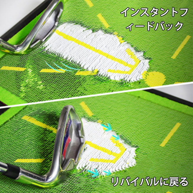 ゴルフマット ターフ跡が確認できる ゴルフ 練習 マット 素振り アイアン スイング...