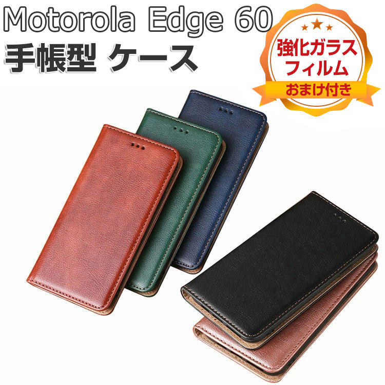 商品名motorola edge 60 ケース 耐衝撃 カバー モトローラ エッジ 60 財布型 人気 おすすめ おしゃれ 汚れ防止 便利性の高い スタンド機能 便利 実用 カード収納 ストラップホール付き ブック型 edge 60 手帳型 ケース CASE 強化ガラスフィルム おまけ付き梱包内容ケース×1、強化ガラス 液晶保護シート×1素材TPU+PUレザー対応機種motorola edge 60カラーブラック、ブルー、グリーン、ブラウン、ローズゴールド特徴【高級素材】シンプルなデザインで、かわいくて、おしゃれで. 高級合皮素材を採用され、質感が良く手触りも 良くとても良い、耐久性に優れていて、落とし方にもよいです。【スタンド機能・カードポケット】横置きスタンド機能が付いて、好きな角度で動画鑑賞や読書などを楽しめます、財布型ケースとして、名刺やお札などを入れるカードポケットがつき、日常生活に便利です。【便利なデザイン】充電ソケットやイヤホンジャックはケースをつけたままで作業できます。音声調整ボタンと電源ボタンには柔らかいカバーが付属なので、操作丁寧に使いやすいデザインです。【 男女兼用 ・高級感溢れ】シンプルで高級感溢れるデザイン、きれいなカラーは老若男女問わず、通勤・旅行・日常生活の様々なシーンに対応します。お友達や家族にもギフトとしておすすめます。【商品品質】 商品の管理・品質については万全を期しておりますが、万一ご注文と異なる商品・不良品が届いた場合は 商品到着後7日以内にお問い合わせフォームにてお名前・受注番号などをご記入の上、ご連絡頂いた場合のみ対応となります。注意※対応機種により細部デザインが異なります。※端末本体(スマホ、タブレットPC、ノートPC、キーボード、ペンシルなど)は含まれておりません。※画像はイメージであり、商品の仕様は予告なく変更される場合がありますので予めご了承ください。※掲載の商品画像と実際の色は室内、室外での撮影、モニターの表示により若干異なる場合がありますので、ご了承くださいませ。※画像は一例となります。購入前に必ずお手持ちの機種をご確認ください。※取付は自己責任でお願いします。motorola edge 60 ケースmotorola edge 60 ケー スマートフォン 携帯電話用アクセサリー ケース カバー 通販 ブラック ブルー グリーン ブラウン ローズゴールド
