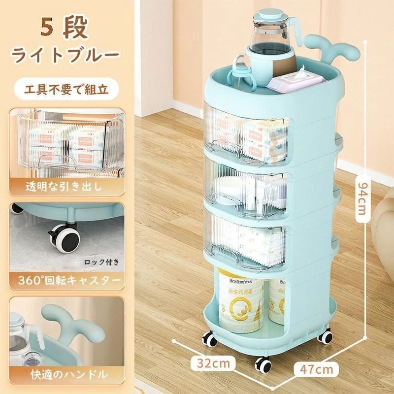 ベビーワゴン キャスター付き 4段 ベビー用品 収納ワゴン 引き出し 取っ手付き 赤...
