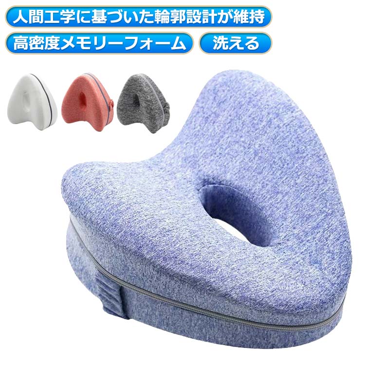 【高密度メモリーフォーム】高品質のメモリーフォームを使用しているので、長時間快適に使用でき、耐久性があり、長時間変形しません。圧力が弱まると、眠っている膝枕はすぐに元の状態に戻ります。【人間工学に基づいた輪郭設計が維持】人間工学に基づいて設計されたレッグクッションが理想的な配置を提供し、 背中、腰、脚、膝、坐骨神経の痛みを軽減します。クッションの正確な形状は、脚の自然な形状に調整され、長時間快適に過ごせます。【洗える】カバーはチャックで着脱可能なため、中の枕を取り出してカバーだけ洗うことができ、衛生的にご使用いただけます。【プレゼント】すべてのボディ形状と高さプロファイルに適しており、持ち運びが簡単です。家族や友人にとって、これはより良い睡眠体験のための完璧な贈り物です。 サイズ25x23x13cmサイズについての説明※サイズ表の実寸法は商品によって1-3cm程度の誤差がある場合がございます。素材メモリーフォーム カチオン生地色ブルー ホワイト グレー ピンク備考サイズ詳細等の測り方はスタッフ間で統一、徹底はしておりますが、実寸は商品によって若干の誤差(1cm〜3cm )がある場合がございますので、予めご了承ください。製造ロットにより、細部形状の違いや、同色でも色味に多少の誤差が生じます。パッケージは改良のため予告なく仕様を変更する場合があります。▼商品の色は、撮影時の光や、お客様のモニターの色具合などにより、実際の商品と異なる場合がございます。あらかじめ、ご了承ください。▼生地の特性上、やや匂いが強く感じられるものもございます。数日のご使用や陰干しなどで気になる匂いはほとんど感じられなくなります。▼同じ商品でも生産時期により形やサイズ、カラーに多少の誤差が生じる場合もございます。▼他店舗でも在庫を共有して販売をしている為、受注後欠品となる場合もございます。予め、ご了承お願い申し上げます。▼出荷前に全て検品を行っておりますが、万が一商品に不具合があった場合は、お問い合わせフォームまたはメールよりご連絡頂けます様お願い申し上げます。速やかに対応致しますのでご安心ください。足まくら 膝枕 足置き 股関節 クッシ インテリア 寝具 収納 早い者勝ち ブルー ホワイト グレー ピンク
