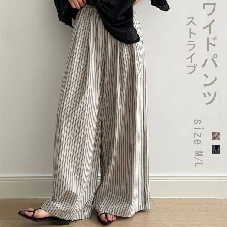 商品情報商品名ワイドパンツ ストライプ レディース ハイウエスト パンツ ボトムス ズボン 長ズボン ワイド 縦縞 ストライプパンツ ストレートパンツ フレア ロング丈 ウエストゴム ポケット付き 大きいサイズ 体型カバー 涼しい 薄手 着痩せ カジュアル シンプル おしゃれ素材綿カラーベージュ|ブラックサイズM|L生産国中国包装について環境保護の観点から、「簡易包装」を推進しております 明細書について当店ではエコロジーと個人情報流出防止のため、ご指示の無い限り明細書を発行しておりません。 明細書を発行ご希望の場合は個別に承らせていただきます。お手数おかけいたしますが、ご注文時に備考欄に明細書発行希望の旨、ご入力ください。配送について当店は複数の保管倉庫を契約しており、複数商品をご注文の場合、商品保管倉庫により、それぞれ出荷する場合があります。時間指定は下記よりお選びいただけます。午前中、14-16時、16-18時、18-20時、19-21時在庫に関するお知らせ当社では複数店舗を運営し他店舗でも販売しております為、万一、商品の品切れ等によりお届けできない場合、 またはお届けが遅れる場合がございます。その際には当方よりメールにてご連絡を差し上げま すが、あらかじめご了承下さいますようお願い致します。注意※1-3cmの誤差がございまいますので、あらかじめご了承ください。※長時間濡れたままで重ねて置いたり、摩擦(特に湿った状態での摩擦)や、汗や雨などでぬれた時は他の衣料等に移染する場合がございますのでお気を付け下さいませ。また洗濯の際は移染する場合がございますので、他の物とは分けて洗って下さいませ。※素材の特性上、洗濯やクリーニングにより多少縮んだり、斜行(商品全体がねじれて見える状態)が生じる事がございます。※お取り扱い前に、商品付属タグの記載もご確認下さい。ワイドパンツ ストライプ レディース レディースファッション 新登場! M L ベージュ ブラック
