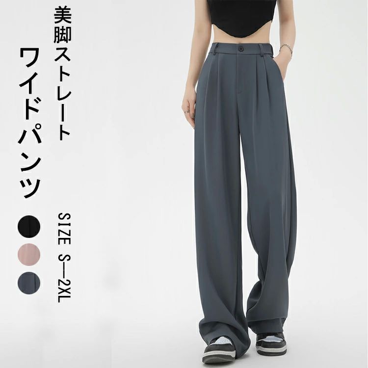 ワイドパンツ スーツパンツ レディース ワイド 春夏 ロング ハイウエスト ウエストゴム パンツ ボトムス ズボン 長ズボン ストレート ポケット付き ロング丈 フレア ロングパンツ