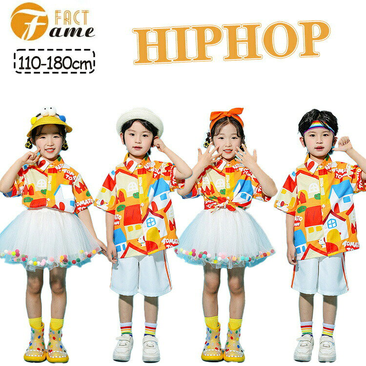 子供服 キッズ ダンス衣装 セットアップ ジャズ 半袖 シャツ 短パン スカート マルチカラー k-pop 女の子 男の子 ヒップホップ 幼稚園 保育園 応援団 演出 可愛い 原宿系 団体服 fancacademy-10017056 FANCアカデミー 楽天市場店 パッケージ画像