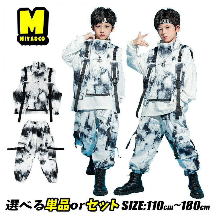 WELCOME子供から大人まで、手頃な価格で高品質なダンスウェアを提供するオンラインショップへようこそ!1,000を超えるスタイリッシュなデザインの衣装をご用意しています。私たちの使命は、単に高品質なダンスウェアを提供することだけでなく、お客様のイベントや発表会を成功に導くためのお手伝いをすることです。取り扱う衣装は日々更新され、新しいスタイルが続々登場しています!お選びいただいたお客様に心から感謝いたします。弊店は、衣装の販売だけでなく、お客様のステージをサポートするパートナーとしてお役立ちしたいと考えています。安心Shopping返品・交換の場合店舗都合1、サイズが合わない場合。2、不良・不具合かなと思った時。3、注文イメージ違いの場合。お客様都合4、商品に問題はないが、考えを変えて返品および返金を希望する場合。返品・交換の送料店舗都合(1・2・3)往復の送料・手数料など、当店負担になります。お客様都合(4)返送料お客様負担。ご連絡商品到着後7日以内にご連絡ください。大阪市西成区天下茶屋3-16-14-事業部◆サイズサイズ身長(cm)体重(kg)100-11015-20110-12020-25120-13025-30130-14032.5-37.5140-15037.5-42.5150-16042.5-47.5160-17047.5-55170-17555-70◆生地や服の特徴生地感薄手普通厚手伸縮性ありややありなしシルエットタイト普通ゆったり◆詳細情報番号商品内容2点セット素材95%ポリエステルカラー黒 白(商品画像参照)モデル情報男の子、身長:135cm 体重:26kg 着用サイズ:140生産国中国◆注意事項配送方法佐川急便、ヤマト輸送送料納期※通常商品:入金後6-9営業日※一部商品:入金後3-5営業日※「あす楽」:入金後の翌日※お急ぎの場合は予めご使用予定日をご連絡お願いいたします。その他※生産工程での差や手作業での計測の為、数センチの誤差がある場合がございます。※モニターカラーにより写真と実際の色が違う場合がございます。※在庫システムの更新タイムラグにより、ご注文時に在庫がない場合がございます。予めご了承ください。人気売れ筋人気売れ筋タイダイ キッズ ダンス 衣装 セット キッズ ベビー マタニティ 新登場! 110 120 130 140 150 160 170 180