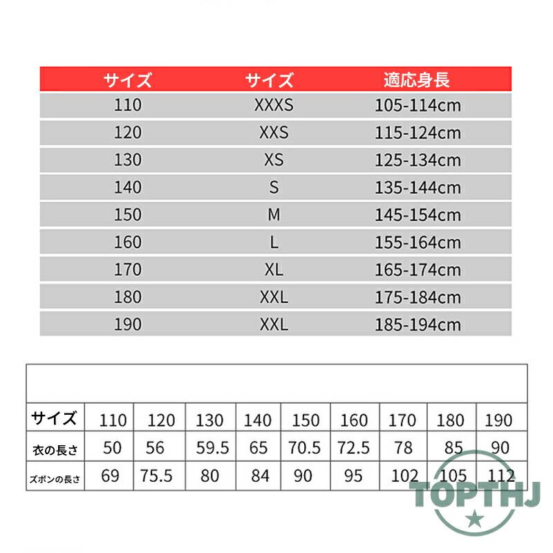 キッズ 空手着 3点セット 男女兼用 空手衣 大人 入門者向け 上着 帯付き ジュニア ...