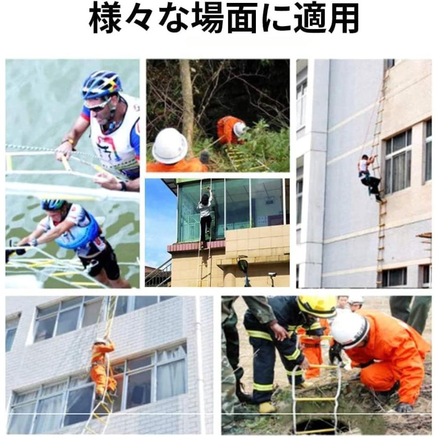 5m 10m 15m 20m 救難ロープ 避難はしご ロープラダー エスケープ 縄ばしご 縄梯子 ...