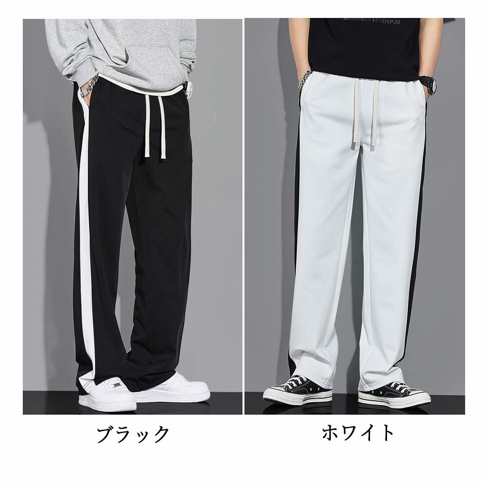 FANCアカデミー 楽天市場店のスウェットパンツ メンズ サイドラインストレートパンツ 厚手 ジャージ パンツ 春 ジョガーパンツ 人気 ストレート 秋 ゆったり 夏 カーゴパンツ 冬 大きいサイズ 高級 おしゃれ｜アングル3