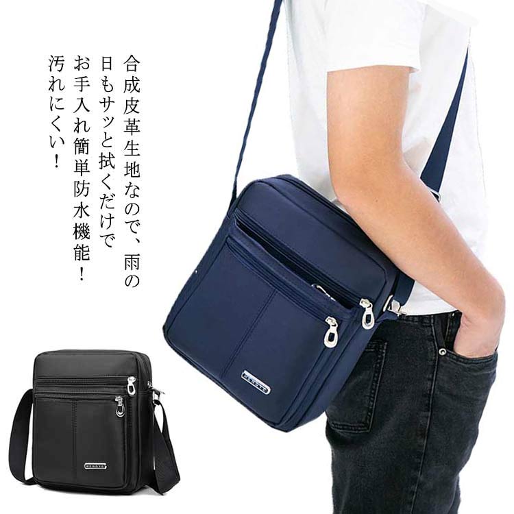 斜めがけ 軽量 ショルダー ビジネスバ バッグ メンズバッグ 2way 3wayバッグ 新登場! ブラック ブルー 大サイズ 小サイズ