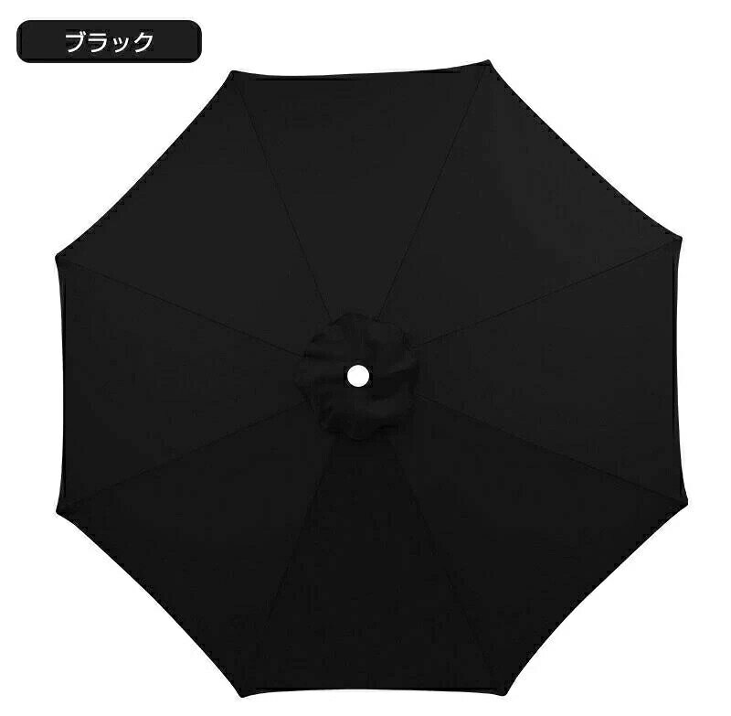 交換用 傘布 パラソル ガーデンパラソル 大型 ビーチパラソル 270cm 230cm 200cm u...