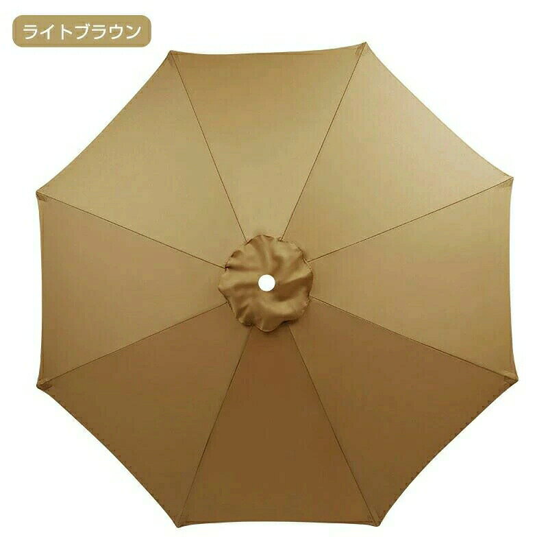 交換用 傘布 パラソル ガーデンパラソル 大型 ビーチパラソル 270cm 230cm 200cm u...