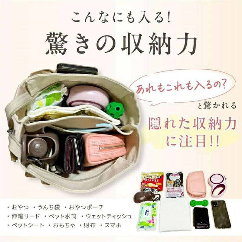 犬用 お散歩バッグショルダーバッグ軽量 ペットバッグ 斜めがけ 多機能 ファスナー...
