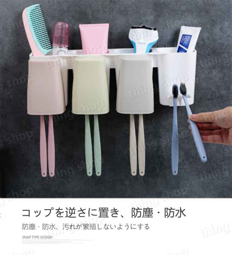 壁掛け式 逆さまに水切る 多机能歯ブラシ収納ラック トイレラック トゥースボックス 壁掛け式歯ブラシホルダー トゥ…