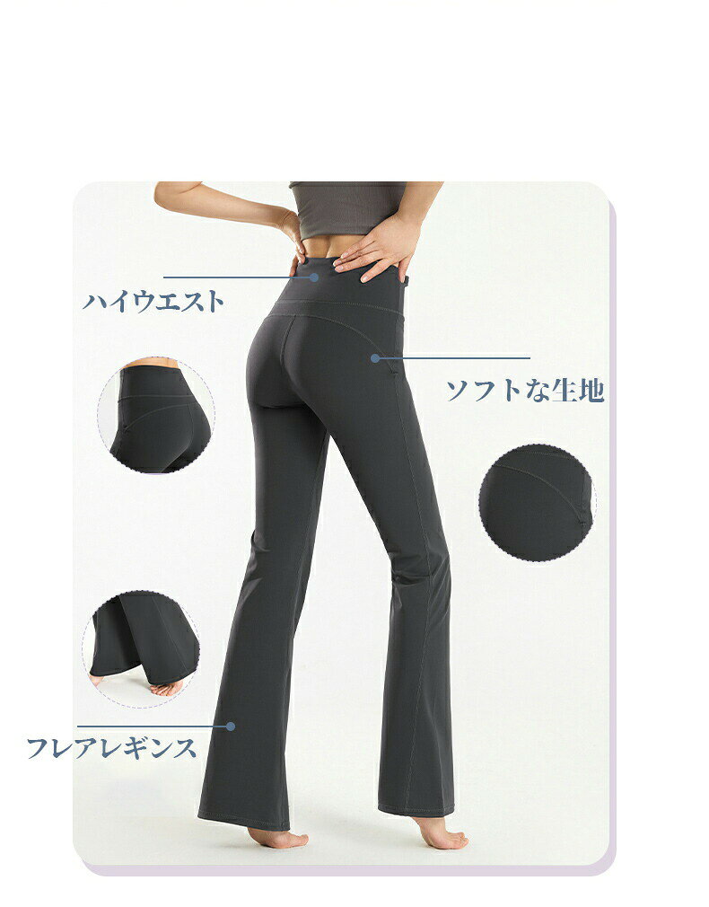 FANCアカデミー 楽天市場店のストレッチパンツ レディース フレアレギンス 美脚 フレアパンツ 足長 ヨガパンツ フレア ブーツカット ぴったりフィット 超伸縮 脱ぎ履き ストレスフリー レ ピラティス ブラック｜アングル2