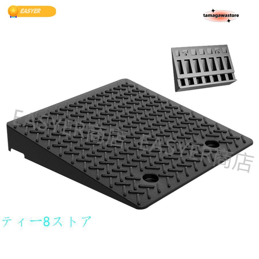 【高耐久】:スロープは工業用ゴムで作られており、高耐久の作業負荷向けに設計されています。 平坦な路面では 2 トンの荷重をサポートできるため、普通車でも平らでない地面や縁石を安全に上り下りできます。【滑り止めと耐摩耗性】:この段差解消スロープは、安全のために摩擦を増加させる粗い質感の表面を備えています。 雨や雪の日でも摩擦不足で滑る心配がありません。 衝撃吸収機能と騒音低減機能により、車への衝撃を軽減します。【安定したメッシュ構造と水路】:当社の車 スロープは、底部に中空のメッシュがあり、サポートを強化するだけでなく、簡単な滑りを防ぎます。 スロープの両側には特別に設計された溝があり、水の流れをスムーズにし、水の蓄積を防ぎます。【広く使用されている】: ゴム製段差プレートは、タイヤやその他のコンポーネントを損傷することなく、重機が階段を簡単に登ることができるように設計されています。 車両、フォークリフト、バス、その他の重機に限らず、自転車、手押し車、芝生や園芸用品にも最適です。【あらかじめ作られた穴】: 車 乗り上げ台はネジスロットがあり、付属品の拡駐車場 段差プレート 幅50cm ゴム 50x50x10cm 50x50x11cm 50x50x12cm 50x50x13cm 50x50x14cm 50x50x15cm 50x50x16cm 50x50x17cm 50x50x19cm 50x50x20cm