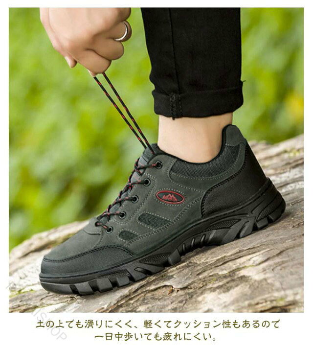トレッキングシューズ 防水 撥水 防汚 滑りにくい 厚底 疲れにくい 登山 釣り キャンプ 旅行 ミリタリー カジュアル おしゃれ メンズ 旅行用 実用的 人気 運動靴 ウォーキングシューズ fancacademy-10006404 FANCアカデミー 楽天市場店 サンプル画像3