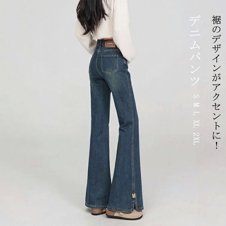 商品情報商品名フレア デニムパンツ レディース 大きいサイズ フレアパンツ デニム 春夏 ボトムス ロング ポケット ロングパンツ ロングシーズン サイドスリット ハイウエスト 長ズボン ジーンズ きれいめ デニムロングパンツ ゆったり 体型カバー シンプル 通勤 着回し 無地 大きいサイズ素材0カラーブルーサイズS|M|L|XL|2XL生産国中国包装について環境保護の観点から、「簡易包装」を推進しております 明細書について当店ではエコロジーと個人情報流出防止のため、ご指示の無い限り明細書を発行しておりません。 明細書を発行ご希望の場合は個別に承らせていただきます。お手数おかけいたしますが、ご注文時に備考欄に明細書発行希望の旨、ご入力ください。配送について当店は複数の保管倉庫を契約しており、複数商品をご注文の場合、商品保管倉庫により、それぞれ出荷する場合があります。時間指定は下記よりお選びいただけます。午前中、14-16時、16-18時、18-20時、19-21時在庫に関するお知らせ当社では複数店舗を運営し他店舗でも販売しております為、万一、商品の品切れ等によりお届けできない場合、 またはお届けが遅れる場合がございます。その際には当方よりメールにてご連絡を差し上げま すが、あらかじめご了承下さいますようお願い致します。注意※1-3cmの誤差がございまいますので、あらかじめご了承ください。※長時間濡れたままで重ねて置いたり、摩擦(特に湿った状態での摩擦)や、汗や雨などでぬれた時は他の衣料等に移染する場合がございますのでお気を付け下さいませ。また洗濯の際は移染する場合がございますので、他の物とは分けて洗って下さいませ。※素材の特性上、洗濯やクリーニングにより多少縮んだり、斜行(商品全体がねじれて見える状態)が生じる事がございます。※お取り扱い前に、商品付属タグの記載もご確認下さい。フレア デニムパンツ レディース 大き レディースファッション 超目玉商品 S M L XL 2XL