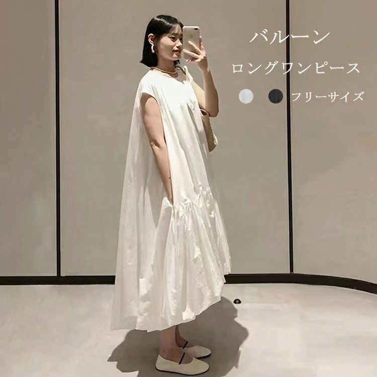 シャツワンピース 半袖 レディース 夏 フレア バルーンワンピース 大きいサイズ ロング ワンピース シャツワンピ ラウンドネック バルーン 春夏 落ち感 前後差 ロングワンピース