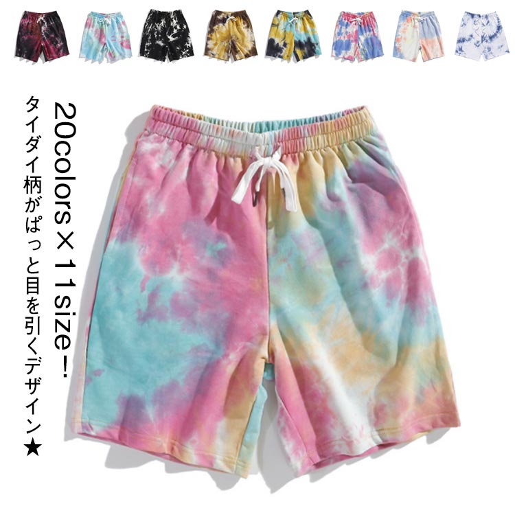 20colors×11size!ウエスト部分はゴム・紐仕様なのでラフな履き心地が叶う。リラックス感あるシルエットで、夏でも快適に着こなせるのも嬉しいポイント! サイズXXS XS S M L XL 2XL 3XL 4XL 5XL 6XLサイズについての説明※サイズ表の実寸法は商品によって1-3cm程度の誤差がある場合がございます。素材ポリエステル色柄1 柄2 柄3 柄4 柄5 柄6 柄7 柄8 柄9 柄10 柄11 柄12 柄13 柄14 柄15 柄16 柄17 柄18 柄19 柄20備考サイズ詳細等の測り方はスタッフ間で統一、徹底はしておりますが、実寸は商品によって若干の誤差(1cm〜3cm )がある場合がございますので、予めご了承ください。商品の色は、撮影時の光や、お客様のモニターの色具合などにより、実際の商品と異なる場合がございます。あらかじめ、ご了承ください。▼色味の強い製品によっては他の衣類などに色移りする場合もございますので、速やかに(脱水、乾燥等)するようにお願いいたします。▼▼生地の特性上、やや匂いが強く感じられるものもございます。数日のご使用や陰干しなどで気になる匂いはほとんど感じられなくなります。部屋着 タイダイ柄 ハーフパンツ ルー メンズファッション 早い者勝ち 柄1 柄2 柄3 柄4 柄5 柄6 柄7 柄8 柄9 柄10 柄11 柄12 柄13 柄14 柄15 柄16 柄17 柄18 柄19 柄20 XXS XS S M L XL 2XL 3XL 4XL 5XL 6XL