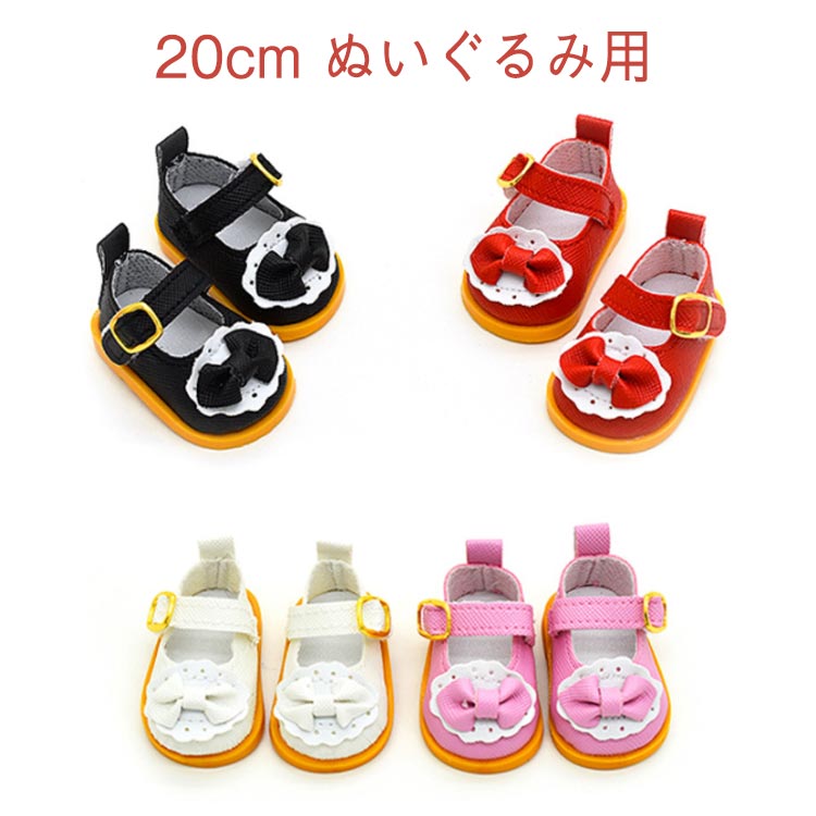 20cm ぬいぐるみ用 サイズ20cmぬいぐるみ用サイズについての説明3x5.5cm ※実寸はメジャー採寸の為、若干の誤差が生じる場合があります。素材PU ポリエステル色ピンク ブラック ホワイト レッド備考サイズ詳細等の測り方はスタッフ間で統一、徹底はしておりますが、実寸は商品によって若干の誤差(1cm〜3cm )がある場合がございますので、予めご了承ください。製造ロットにより、細部形状の違いや、同色でも色味に多少の誤差が生じます。パッケージは改良のため予告なく仕様を変更する場合があります。▼商品の色は、撮影時の光や、お客様のモニターの色具合などにより、実際の商品と異なる場合がございます。あらかじめ、ご了承ください。▼生地の特性上、やや匂いが強く感じられるものもございます。数日のご使用や陰干しなどで気になる匂いはほとんど感じられなくなります。▼同じ商品でも生産時期により形やサイズ、カラーに多少の誤差が生じる場合もございます。▼他店舗でも在庫を共有して販売をしている為、受注後欠品となる場合もございます。予め、ご了承お願い申し上げます。▼出荷前に全て検品を行っておりますが、万が一商品に不具合があった場合は、お問い合わせフォームまたはメールよりご連絡頂けます様お願い申し上げます。速やかに対応致しますのでご安心ください。20cm人形の靴 ぬいぐるみ用 プリン おもちゃ ゲーム 新作 ピンク ブラック ホワイト レッド