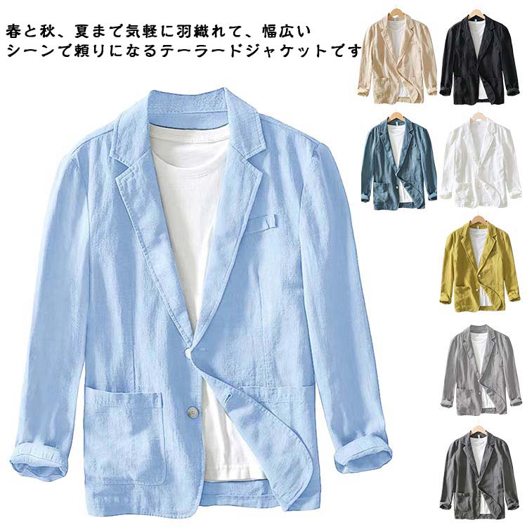リネンジャケット 春 夏 秋 薄手 ジャケット メンズ サマージャケット リネン 綿麻 長袖 ゆったり テーラードジャケット 軽い 薄い ライトアウター 無地 大きいサ カジュアル スリム