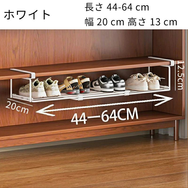 FANCアカデミー 楽天市場店の浮かせるシューズラック 浮かせる伸縮シューズラック 伸縮式靴掛け 玄関 靴収納 シューズラック 靴箱 靴棚 シューズクローク 省スペース 狭い 伸縮 靴 ラック 靴箱下 下駄箱｜アングル2