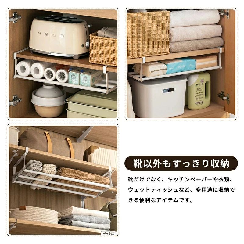 FANCアカデミー 楽天市場店の浮かせるシューズラック 浮かせる伸縮シューズラック 伸縮式靴掛け 玄関 靴収納 シューズラック 靴箱 靴棚 シューズクローク 省スペース 狭い 伸縮 靴 ラック 靴箱下 下駄箱｜アングル3