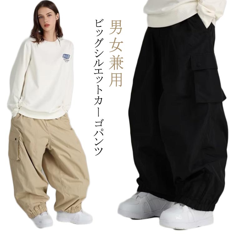パンツ ゆったり 無地 メンズ ビッグシルエット シンプル ズボン ウェア スノボ ス...