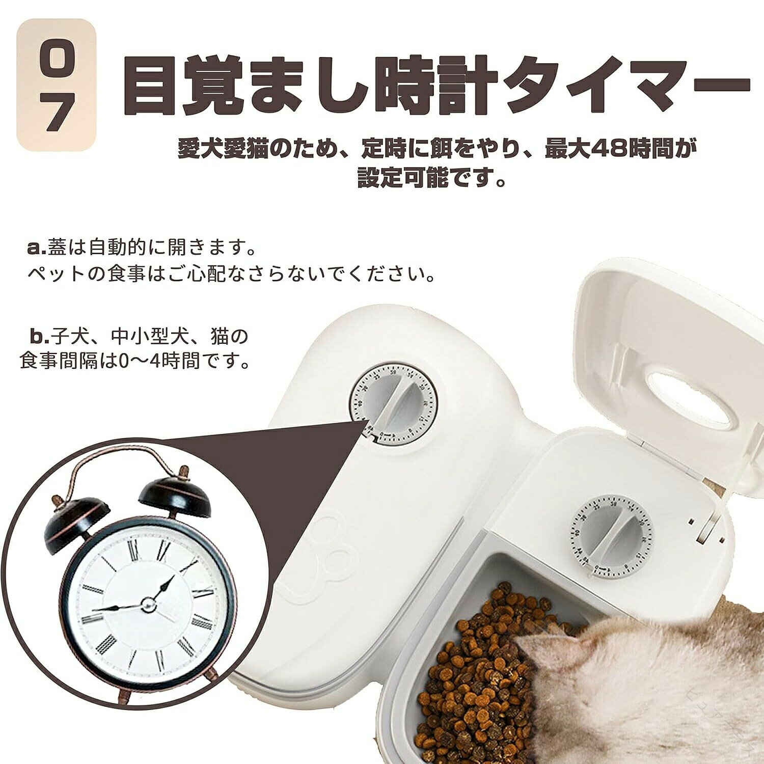 自動給餌器 犬 猫 自動餌やり機 オートペットフィーダー 最大48時間 お留守番 ウェ...