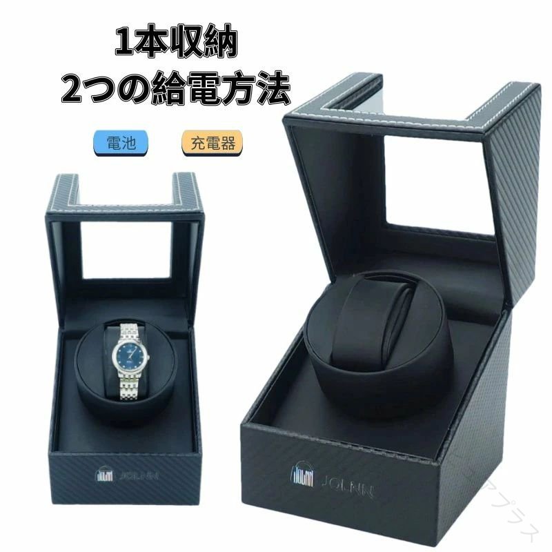 給電方式二つあり:(選択された型番の電池にのみ使用可能)の2つの電気供給モードを選択できます。【原産国/製造国: 中国】.腕時計自動巻き機 自動巻きワインダー 高級時計ケース 静音腕時計保管ケース 高級ギフト腕時計収納 高級腕時計自動巻き装置 機械式腕時計保護ケース 高級プレゼント腕時計収納 高級時計管理用品 静音設計の自動巻きワインダー 高級腕時計収納器 革製腕時計ケース 高級時計保管ケース 高級時計収納グッズ 高級腕時計保管用品 高級時計ギフトケース 高級時計収納ボックス 高級時計自動巻き機械 高級腕時計収納アイテム。指定された配送時間は承っておりません。【】ワインディングマシーン 自動巻き上げ機 腕時計 通販 1 2 3 4 5 6