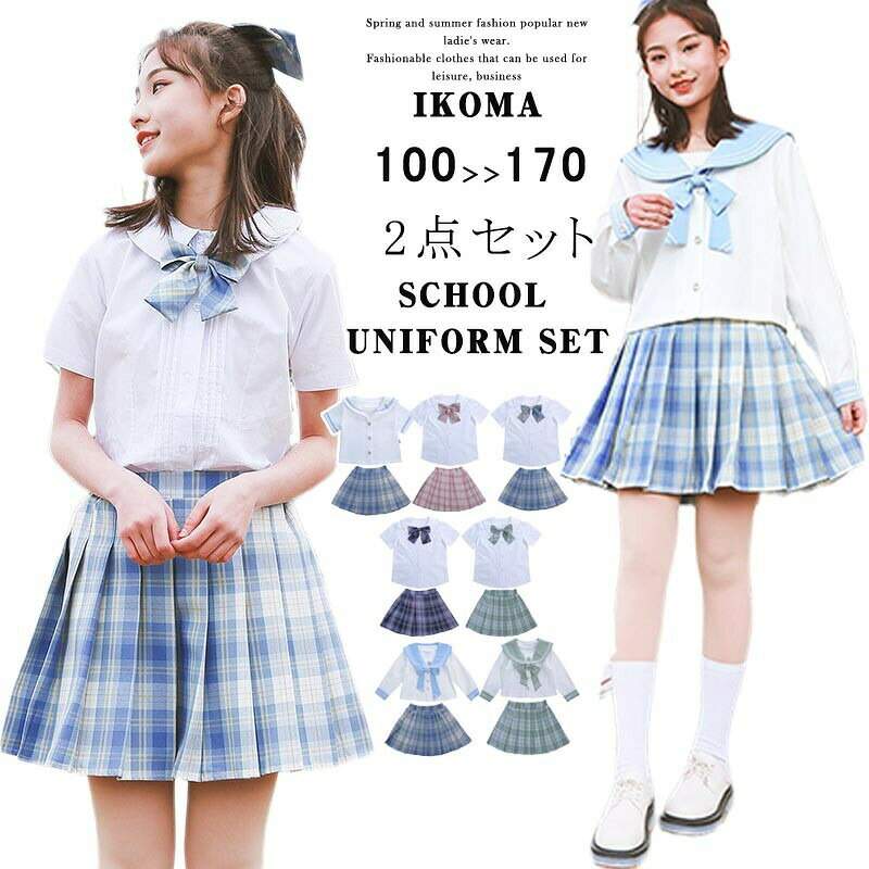 キッズ スクール プリーツスカート 制服スカート 子供 子ども こども 子供服 キッ...