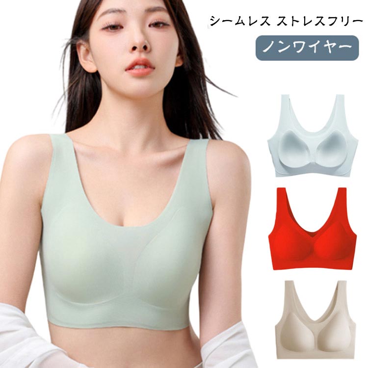 ブラジャー シームレスブラジャー 楽ちん シームレス かわいい 大きいサイズ ノン...