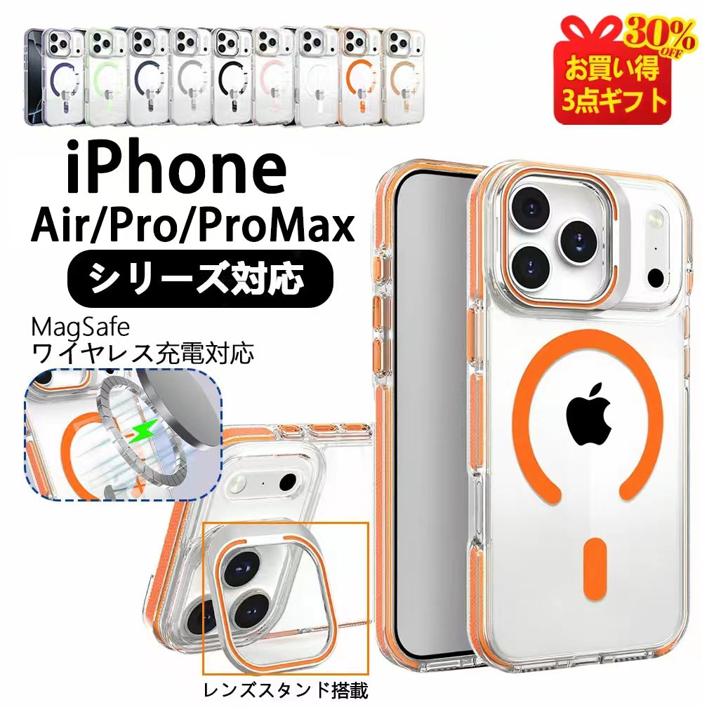 □商品名iPhone17 ProMax iPhone17Air ケース ワイヤレス充電対応 スタンド付き クリア 耐衝撃 iPhone17 ケース iPhone17 背面カバー iPhone17 Pro iPhone17 ケース シンプル 人気 オススメ iPhone17 ケース アイフォン17 ケース プロマクス 背面カバー iPhone17 スマホケース iPhone16 ProMax iPhone15 ProMax iPhone16 Pro iPhone15 Pro iPhone16 E iPhone16 iPhone15 iphone17pro ケース magsafe対応 iphone17 ケース magsafe対応 iphone17pro ケース クリア iPhone17 ケース クリア iPhone17e ケース□商品詳細・おしゃれなデザインシンプルなデザインですが、高級感に溢れたケースです。ビジネスにもプライベートにも使える優れものです。・耐衝撃ケース角部分の保護力が強化しました、本体の落下時に伝わる衝撃を吸収して、スマホをしかっり守ります。・精密なカットアウトケースを装着したまま電源ボタン、音量ボタン、写真を撮る、充電等の機能が利用可能です。□対応機種iPhone 17シリーズiPhone 16シリーズiPhone 15シリーズ□素材TPU□使用上の注意※画像はサンプルです。1点1点手作りのため、製作過程での傷汚れや画像との細かな違いなどがある場合がございますがご了承ください。※ケースのみの販売となりスマートフォン本体などはついておりません。No.202.001.002iPhone17 ProMax iPh スマートフォン タブレット 通販 ブラック ピンク ホワイト グリーン オレンジ ブルー パープル グレー ブラウン iPhone17 iPhone17 Air iPhone17 Pro iPhone17 Pro Max iPhone16 iPhone16 Pro iPhone16 ProMax iPhone15 iPhone15 Pro iPhone15 ProMax