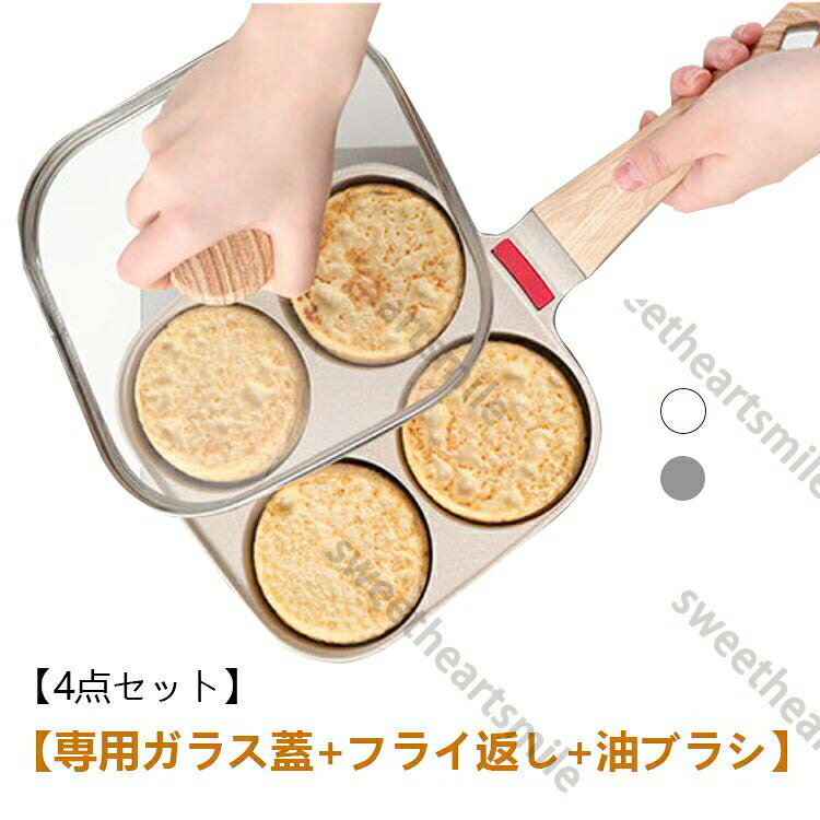 【4点セット】【専用ガラス蓋+フライ返し+油ブラシ】4つの穴が付いているので、4種類の料理を同時に調理できるから、忙しい朝の時短に。専用ガラス鍋蓋も付属しているから、調理時間がもっと短めにでき、省エネ。ふっ素加工が施されており、焦げ付きにくく、使用後のお手入れも簡単です。IH コンロ セラミックヒーター ガス電磁コイル熱源を選ばず幅広くお使いいただけます。シリコンフライ返し、油ブラシも付属しているから届いてからすぐ使えます。サイズ蓋付き+プレゼント2点サイズについての説明幅19x奥行19cm素材本体:アルミ合金 蓋:耐熱ガラス フライ返しと油ブラシ:シリコン色ホワイト グレー目玉焼き フライパン 4点セット 4つ ホワイト グレー