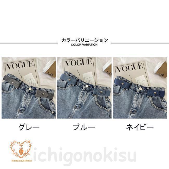 FANCアカデミー 楽天市場店のゴムベルト ノーバックルベルト ベルト フリーサイズ 男女兼用 細魅せ 合皮 ゴム 調整可能 伸縮性 付けやすい 高弾力 ワンタッチ お洒落 快適 楽チン｜アングル2