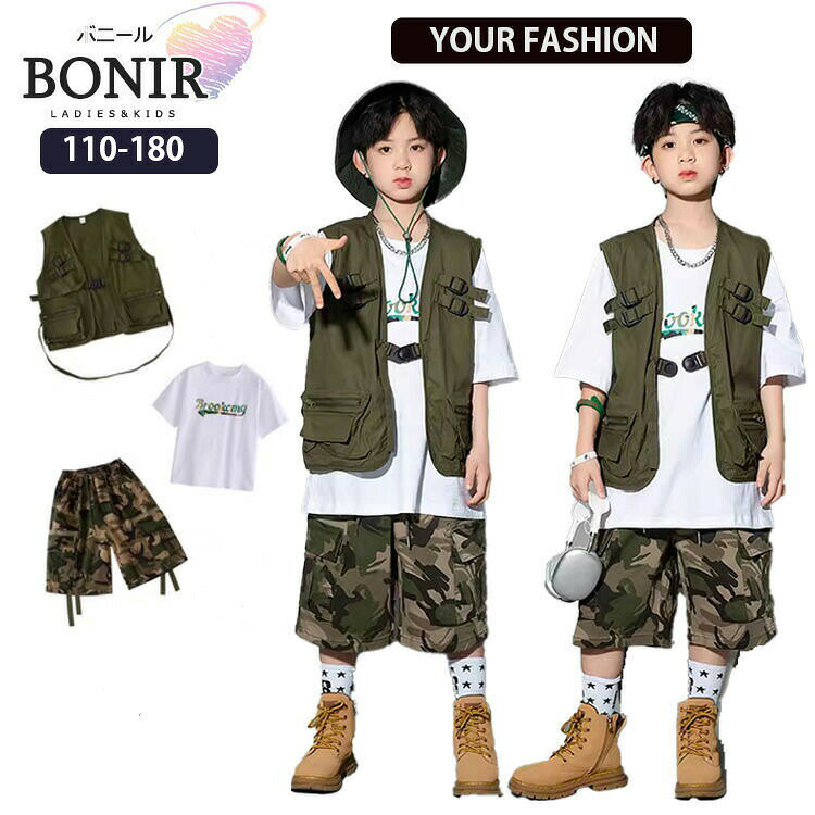 緑ベスト迷彩パンツヒップホップキッズダンス衣装ステージ衣装迷彩ハーフパンツベ...