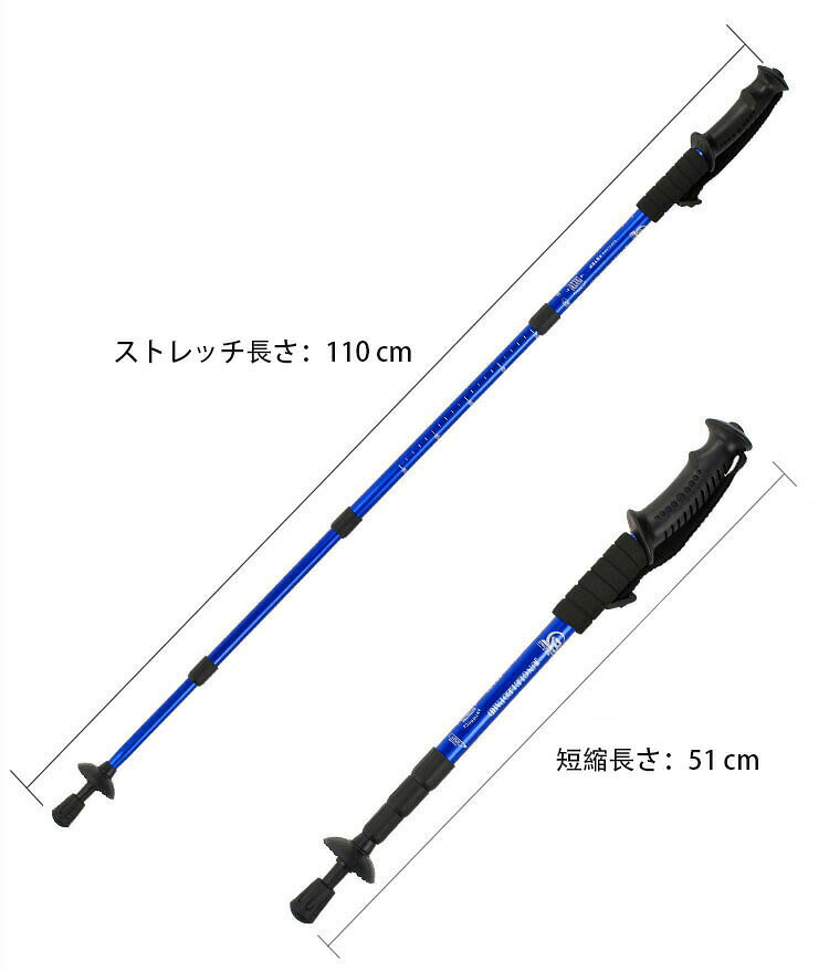 2本セット伸縮式トレッキングポール 耐荷重200KG 軽量アルミ製 山登り 杖 ストック アルミ製 レッド サスペンションデザインクライミングトレッキングポール ポール ウォーキング