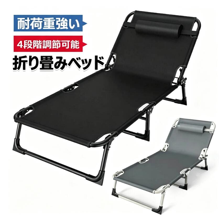 新品 Naturehike 折りたたみベット コット キャンプ ネイチャーハイク compass1784875409.jpg