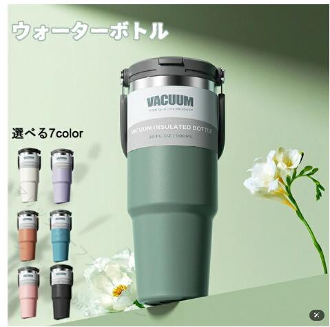 保温ボトル ストローボトル ハンドル付き 軽量 漏れ防止 7層断熱 二重口設計 24時間保温 48時間保冷 学校 旅行 アウトドア 男女兼用 直接飲み口 便利 おしゃれ 大容量 断熱 冷温両用 安全