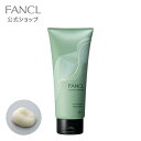 ツヤゴロモ バイタルボリューム トリートメント 1本 【ファンケル 公式】 FANCL 化粧品 ヘアトリートメント ヘアートリートメント 洗い流す ヘアケア 無添加 髪の毛 ヘアー ヘア ツヤ 艶 ダメージヘア 髪 補修 ハリ 頭皮 ふんわり エイジングケア ボリューム