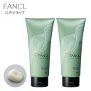 ツヤゴロモ バイタルボリューム トリートメント 2本 【ファンケル 公式】[ FANCL 化粧品 ヘアトリートメント ヘアートリートメント 洗い流す ヘアケア 無添加 髪の毛 ヘアー ヘア ツヤ 艶 ダメージヘア 髪 補修 ダメージヘアトリートメント ビューティーサポート ハリ ]