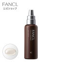 ツヤゴロモ スカルプエッセンス＜医薬部外品＞ 1本 【ファンケル 公式】[ FANCL エッセンス 育毛剤 女性用 ヘアケア 頭皮ケア スカルプ スキャルプ 頭皮 スカルプケア 抜け毛 髪 女性 ヘアエッセンス 育毛 レディース 頭皮マッサージ ヘアトニック 頭皮エッセンス 乾燥 ]